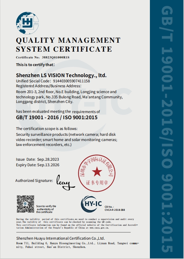 Certificación LS VISION-QMS