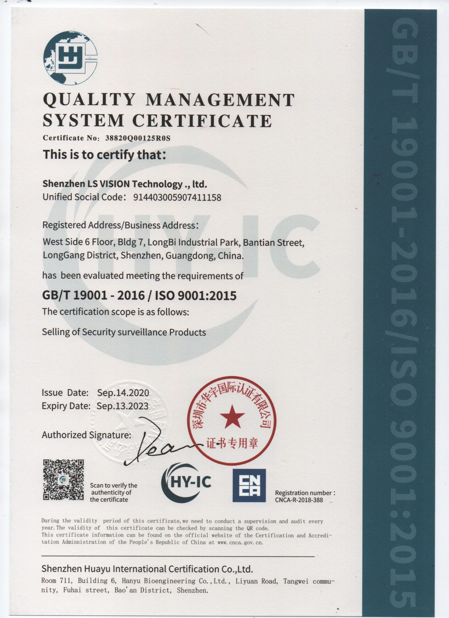 LS VISION ISO certificate