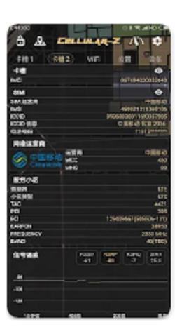 LS VISION application operation diagram 1