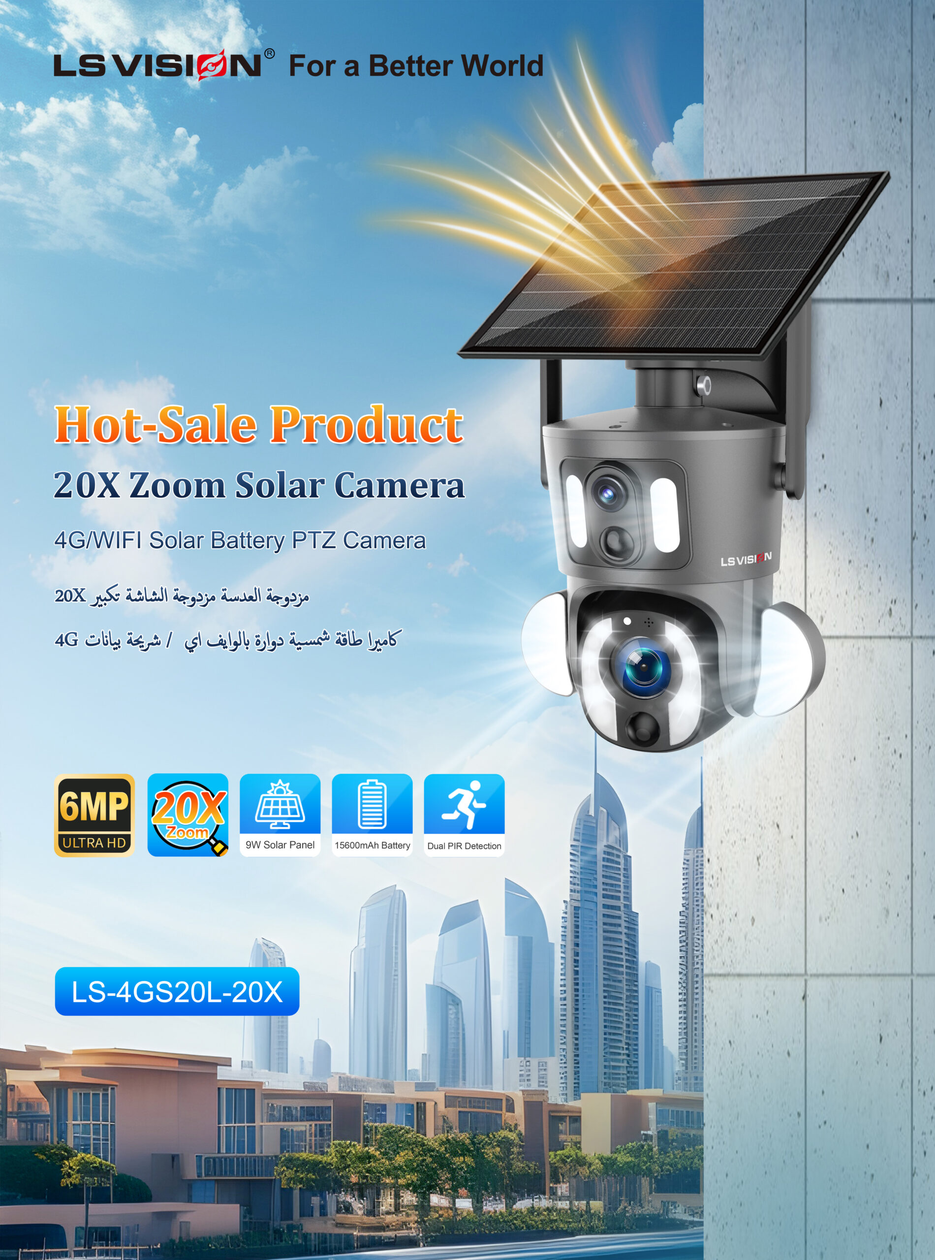 LS-VISION-solar-wireless-security-cameras-4GS20L-20X